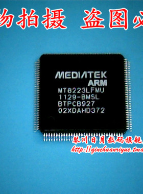 鸿顺电子 MT8223LFMU 版本BMSL BMTL全新原装热卖 可直接拍