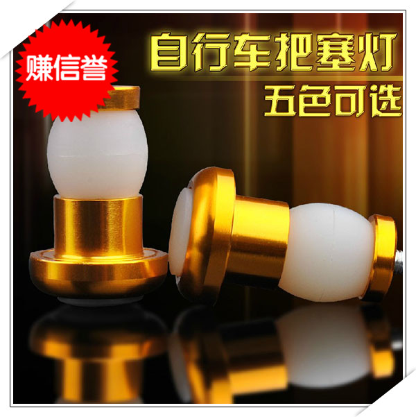 Eclairage pour vélo AISONG - Ref 2398981 Image 1