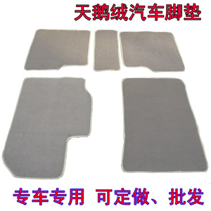 4S店天鹅绒汽车脚垫专车专用定制普桑朗逸帕萨特B7B6桑塔纳等热卖