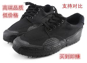 黑色春秋男女低帮军训鞋解放鞋劳保工作鞋4647码48码作训鞋帆布鞋