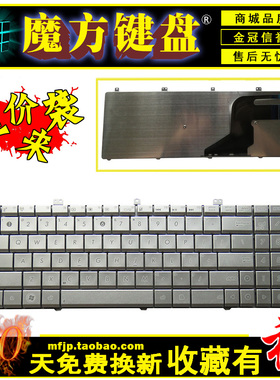 RU适用ASUS华硕 N55S N55 N55SL/SF N55XI键盘N75 N75SF/SL N75YI