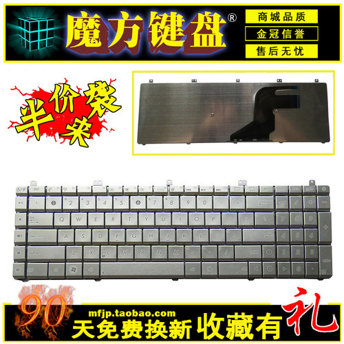 RU适用ASUS华硕 N55S N55 N55SL/SF N55XI键盘N75 N75SF/SL N75YI