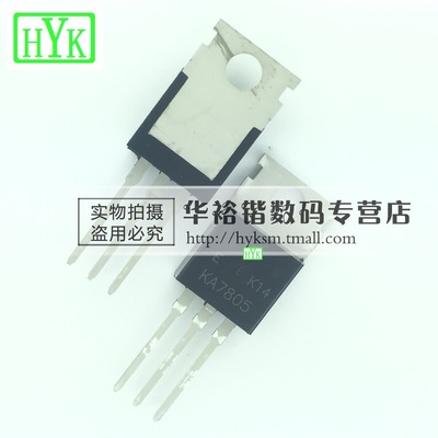 KA7805ETU KA7805 KA7809ETU KA7815三端稳压管 TO220