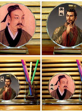 吴起礼物中国古代军事家纪念品吴子人偶模型收藏品水晶笔筒摆件