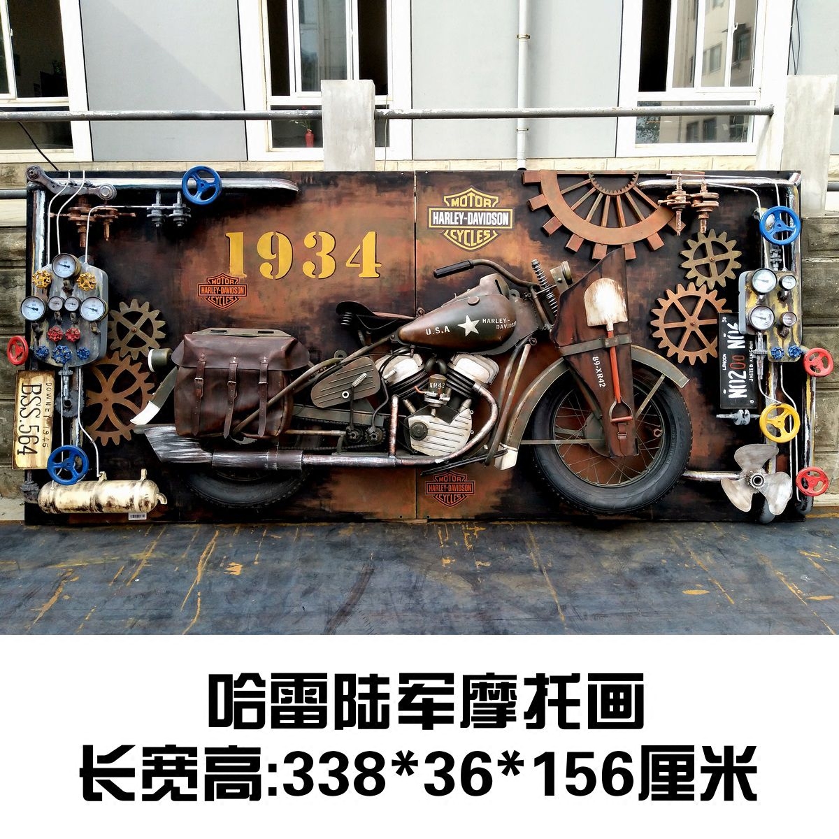 复古铁艺摩托车装饰铁皮画工业风立体画酒吧餐厅创意金属美式墙饰图片