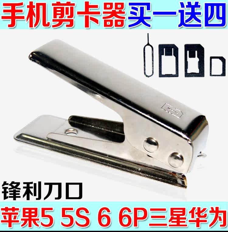 Pince pour cartes SIM - Ref 309301 Image 1