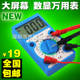 Pince pour cartes SIM - Ref 306839 Image 7