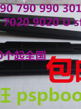 dell戴尔光驱挡板390 790 990 3010 7010 7020 3020sff小机箱挡板