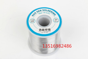 高品质 活性焊锡线 松香焊锡丝63A 0.5mm 0.8mm 1.0mm 1.2mm 500g