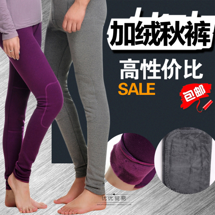 Pantalon collant jh-001 en coton - Ref 749019 Image 1