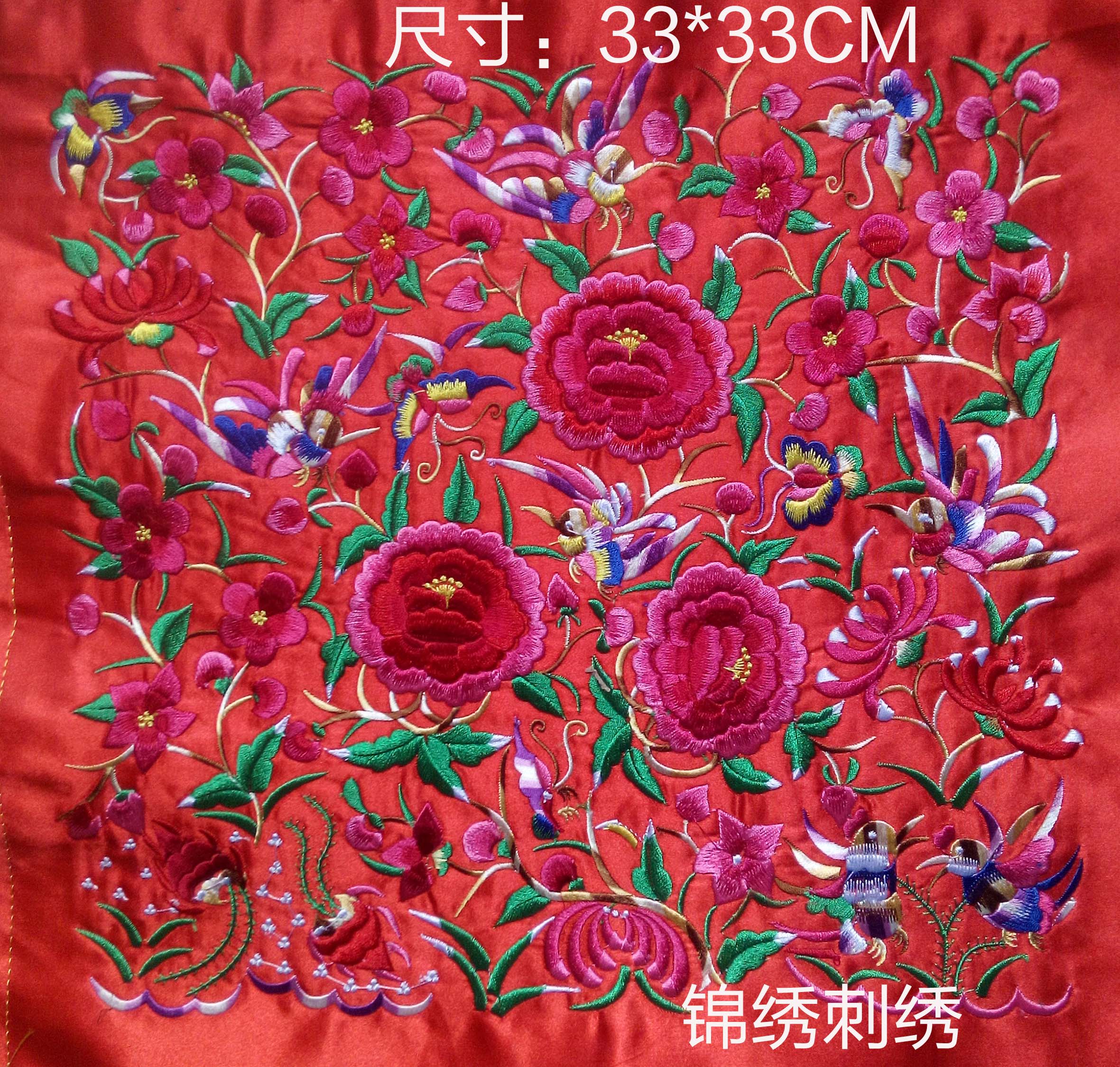 民族电脑机绣特色工艺品