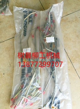 柳工装载机铲车CLG855N配潍柴康明斯新式刹车油管一车付按套销售