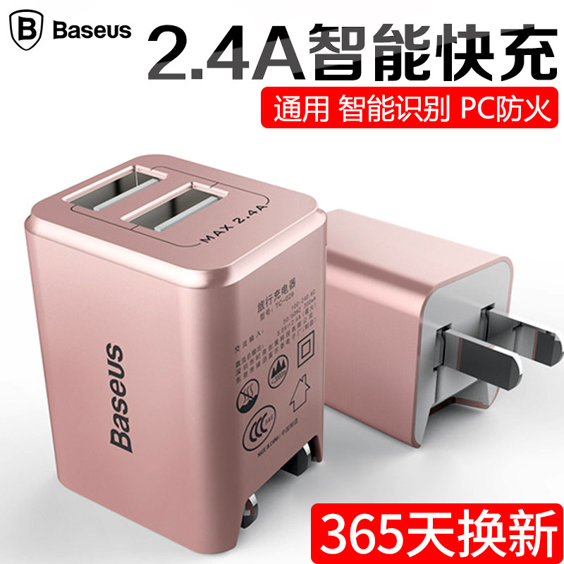 chargeur BASEUS - Ref 1300005 Image 1