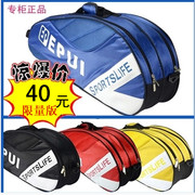 survêtement sport - Ref 563951 Image 13