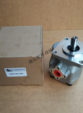HGP-2AF12R台湾新鸿HYDROMAX齿轮泵HGP-1AF3R 4R 8R 9R 11R 12R