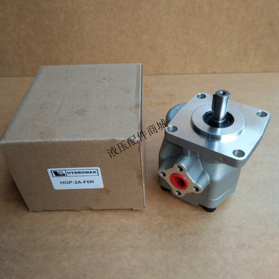 HGP-2AF12R台湾新鸿HYDROMAX齿轮泵HGP-1AF3R 4R 8R 9R 11R 12R