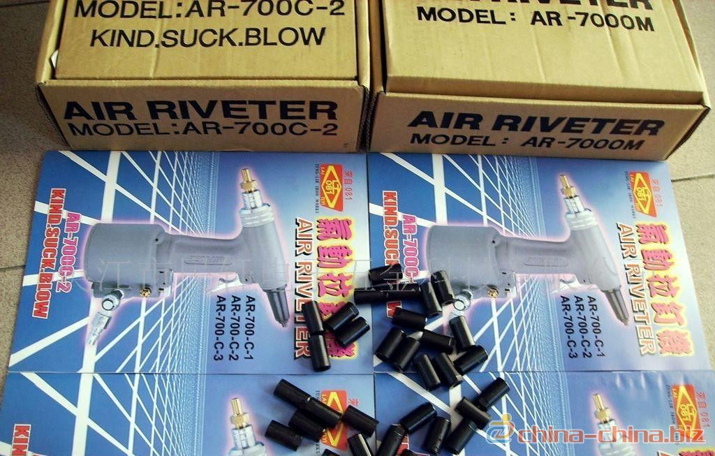 代理台湾东立拉钉枪ar-700c1 700c2 700c3(铆钉枪)配件2#爪片室