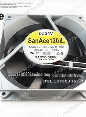 三洋 SanAce120L 12cm 12038 24V 0.21A 109L1224H102 双滚珠风扇