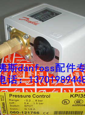 danfoss压力开关KPI35 KPI36 KPI38丹佛斯正品 液体、气体均可