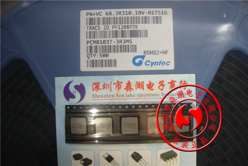 PCMB103T-3R3MS 3.3UH 4040 10*10*3 乾坤一体成型电感  原装正品