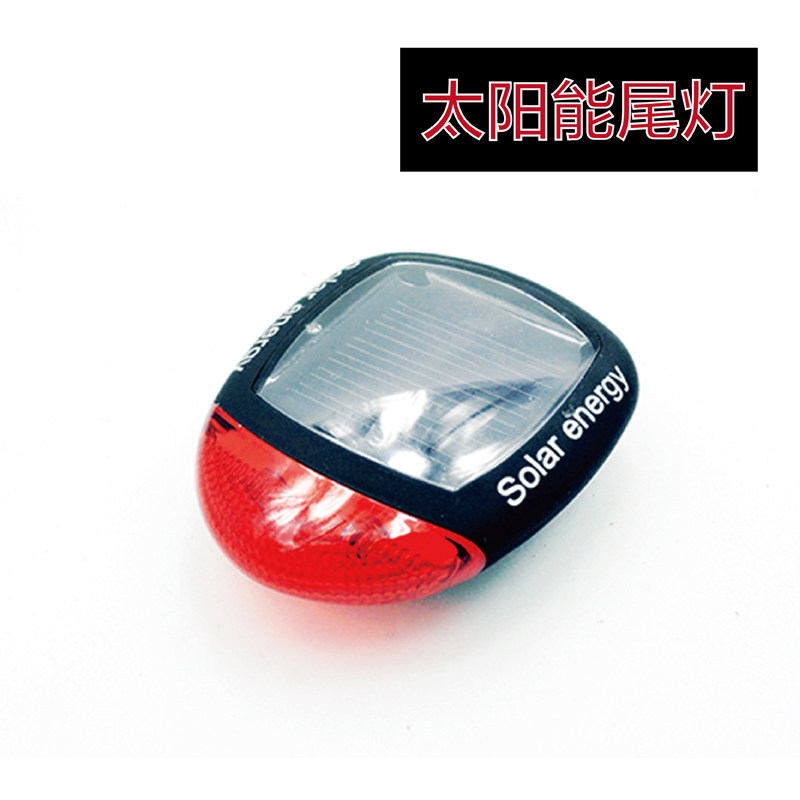 Eclairage pour vélo - Taillights - Ref 2399042 Image 1