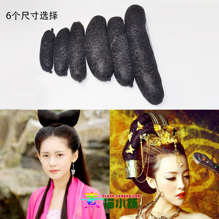 Extension cheveux - Chignon - Ref 229237 Image 1