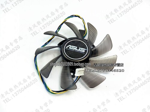 华硕ASUS GTX460 HD6790 HD6870 显卡风扇 T129215SU 4针温控