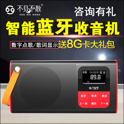 不见不散蓝牙无线便携手机低音炮