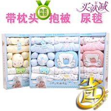 Coffret cadeau pour bébé - Vêtements + Accessoires - Ref 1953812 Image 39