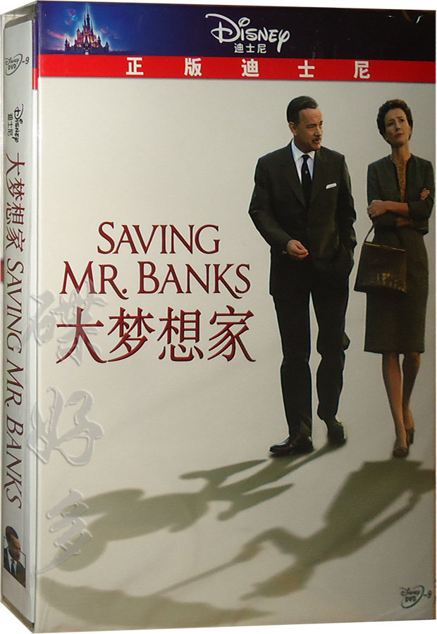正版电影 大梦想家 dvd光盘 艾玛·汤普森 汤姆·汉克斯 d9碟片