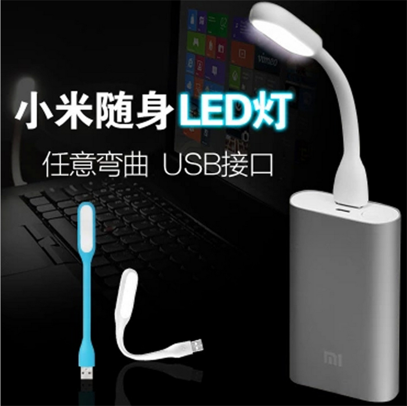 Lampe USB - Ref 374902 Image 1