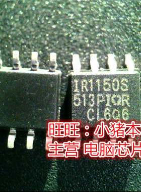 IR1150 IR1150S IR1150STRPBF SOP8 RTL8251C RTL8251C-CG QFN