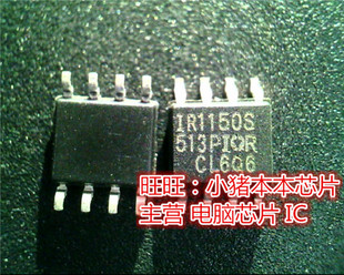 IR1150 IR1150S IR1150STRPBF SOP8 RTL8251C RTL8251C-CG QFN