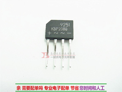 KBP208G (10只) 整流桥 kbp208 扁形桥堆2A800V DIP4现货