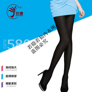 依婷580D春秋薄款女莫代尔连裤袜缎面超弹长裤抗起球丝袜包邮6514