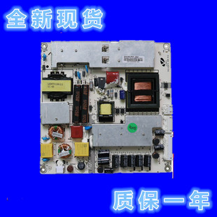 全新32/42寸/37寸 MP118FL-T ER866通用LED液晶电视电源板