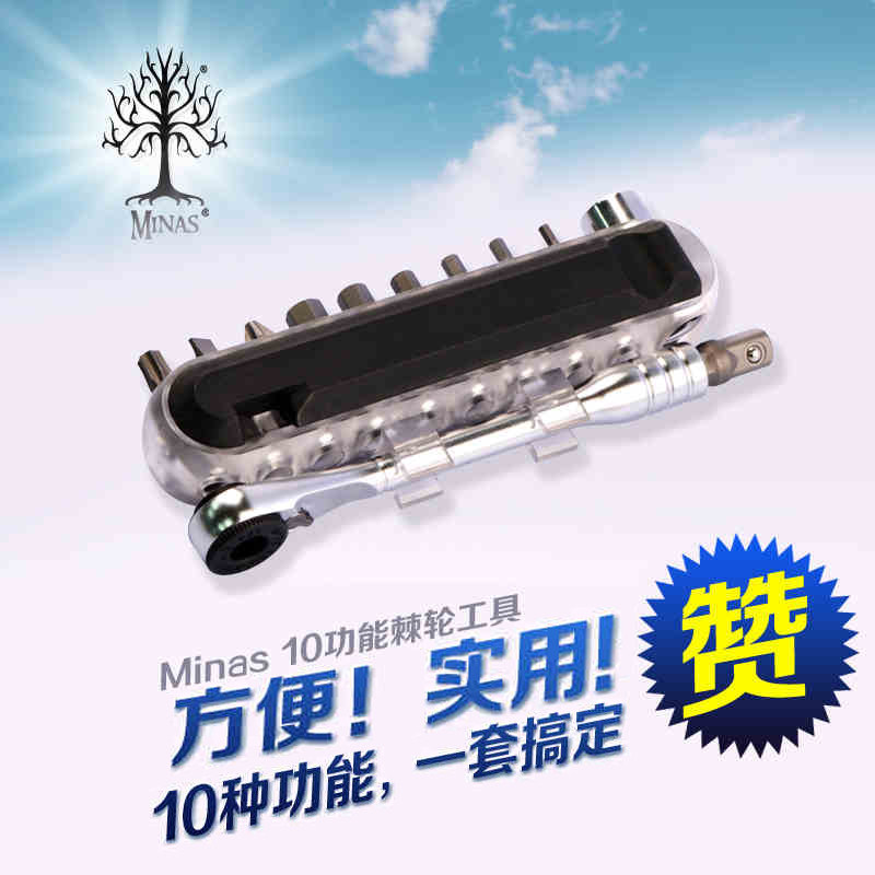 Clé pour réparation vélo MINAS - Ref 2302216 Image 1