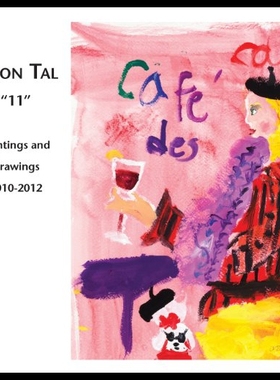 【预售】Oron Tal 11