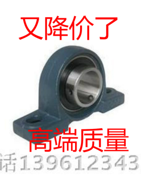外球面轴承带座UCP201 UC202 203 204 205 206 207 208 209 P210