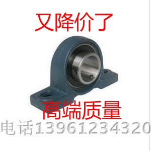 外球面轴承带座UCP201 UC202 203 204 205 206 207 208 209 P210