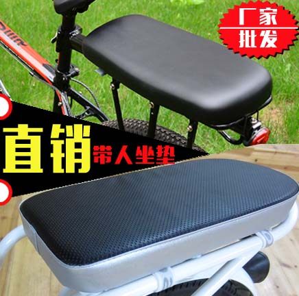 Selle de vélo - Ref 2348679 Image 1