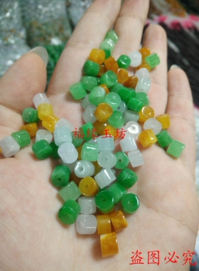 diy翡翠玉石饰品算盘珠
