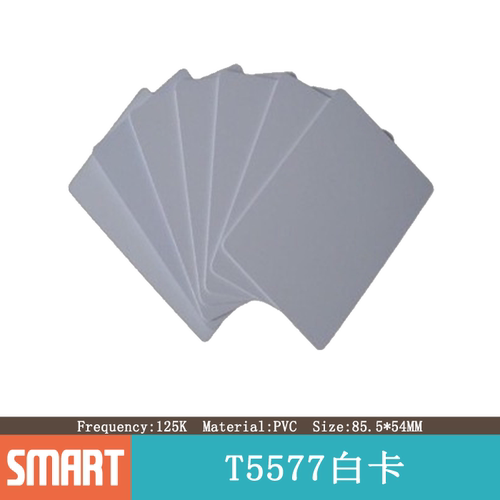 原装正品T5557卡/T5567卡/T5577薄卡/可反复擦写卡/白卡/读写卡