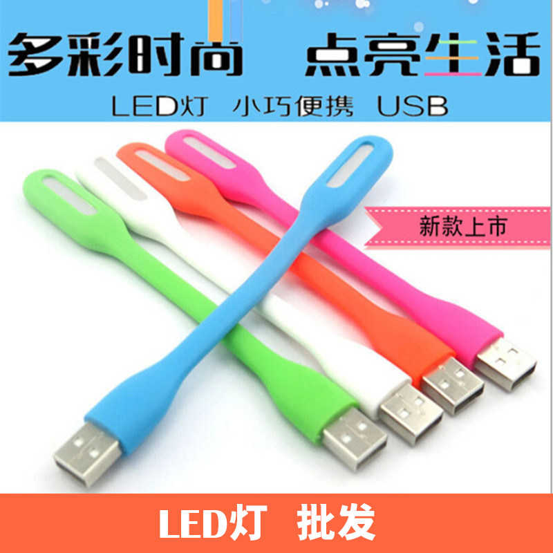 Lampe USB - Ref 376396 Image 1