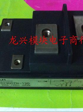 全新 1DI300ZN-120 1DI300ZP-120 白金机常用达林顿模块 300A1200