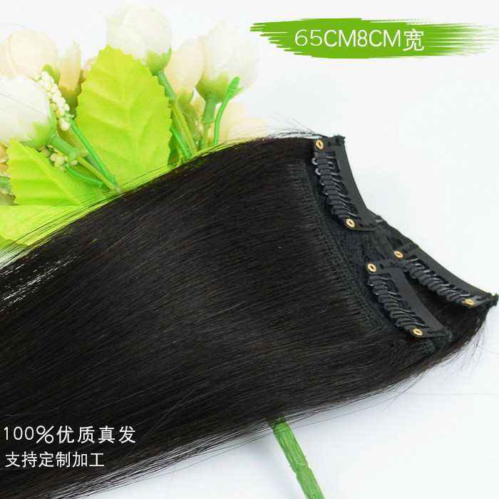 Extension mèches - Ref 217331 Image 1