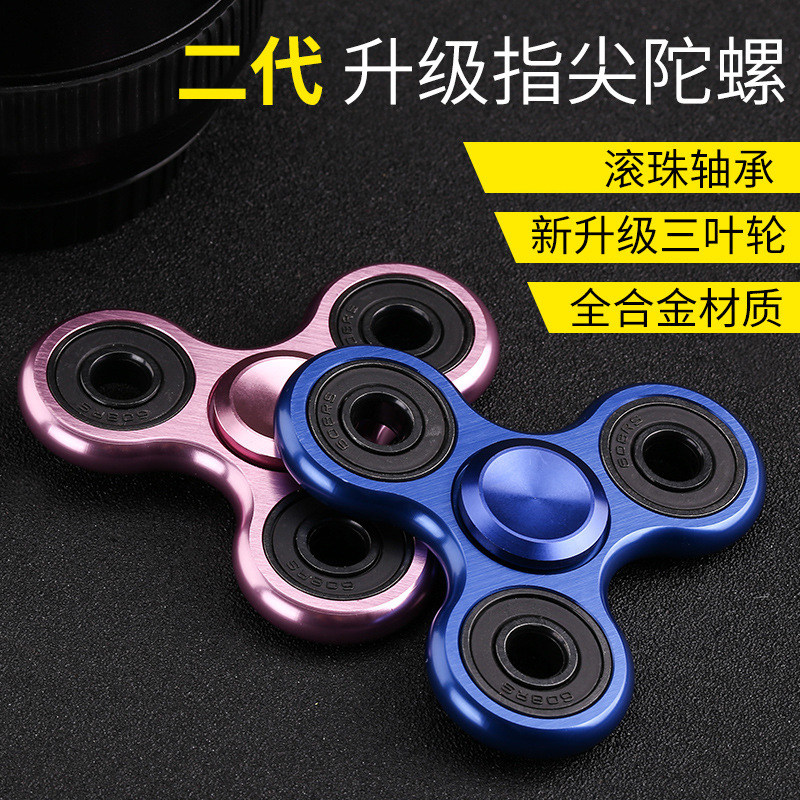 Hand spinner - Ref 2614838 Image 1