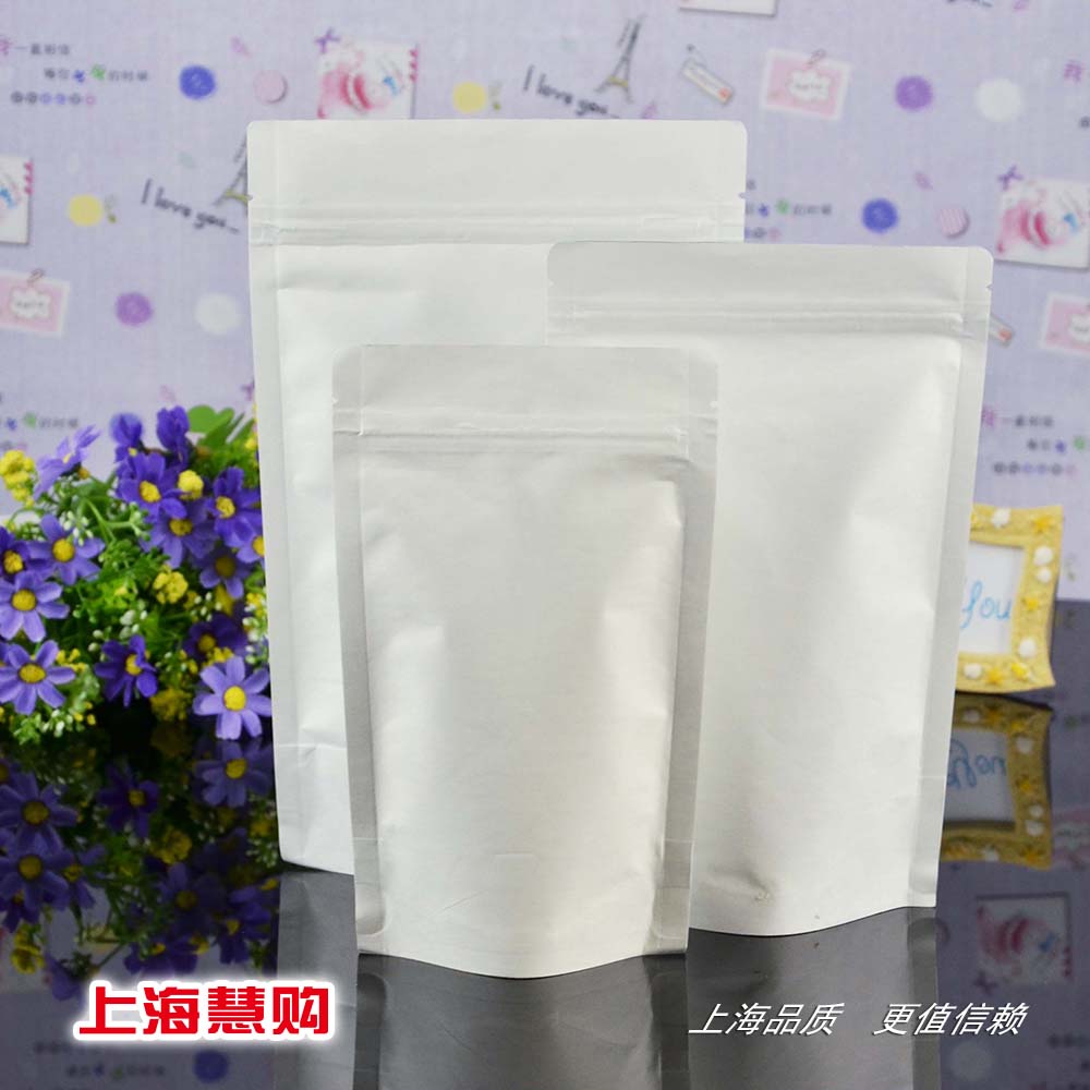 {100个}17*24+4牛皮纸自封袋  镀铝保鲜袋 密封封口袋 茶叶250克