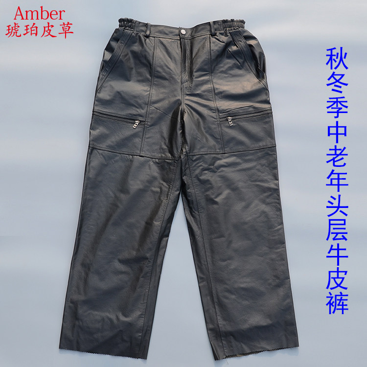 Pantalon cuir homme droit pour hiver - Ref 1491530 Image 1