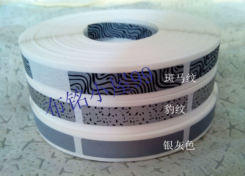 刮刮涂层刮奖卡膜斑马纹涂层密码刮奖卡贴纸刮刮膜定制涂层